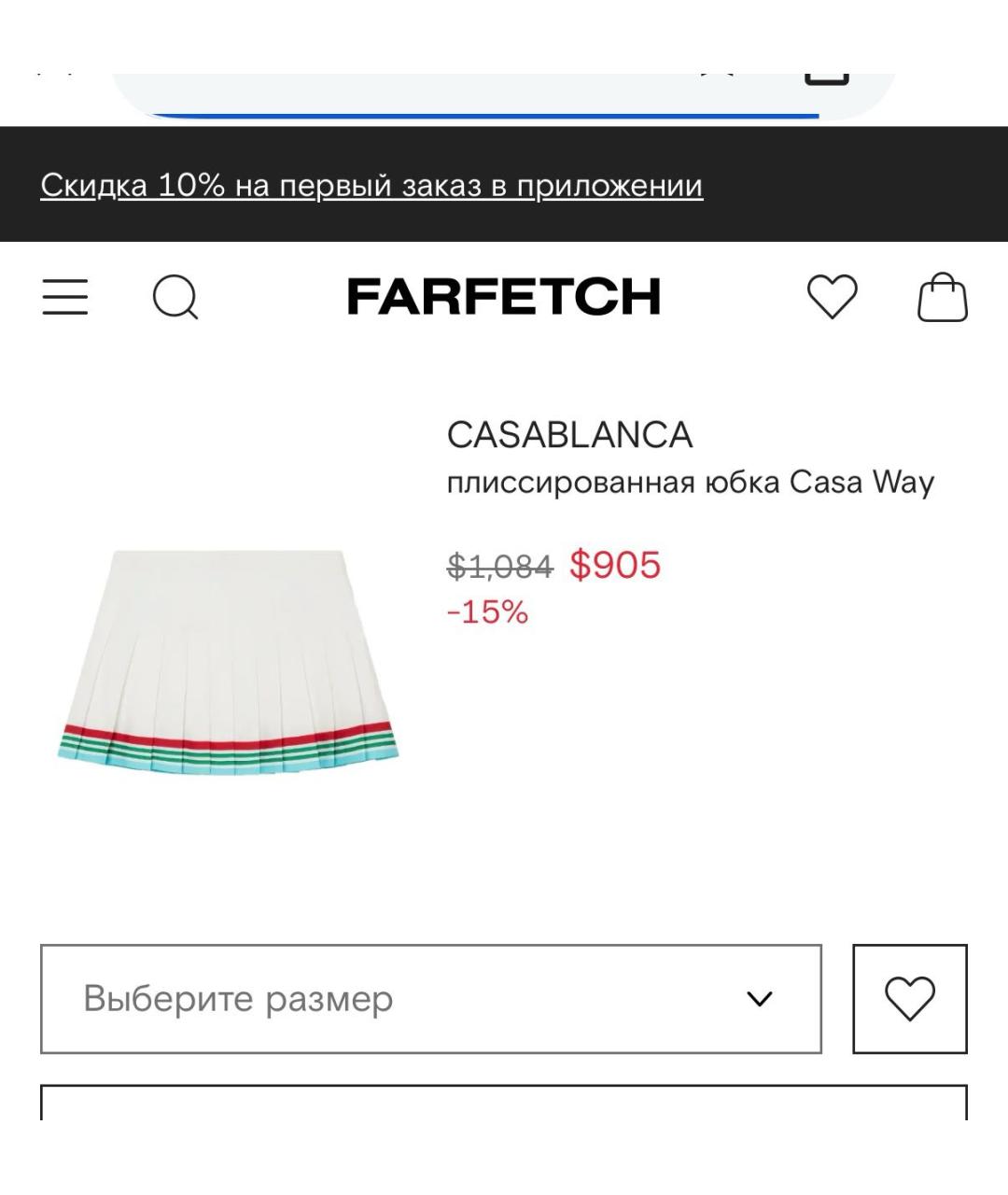 CASABLANCA Мульти шелковая юбка мини, фото 6