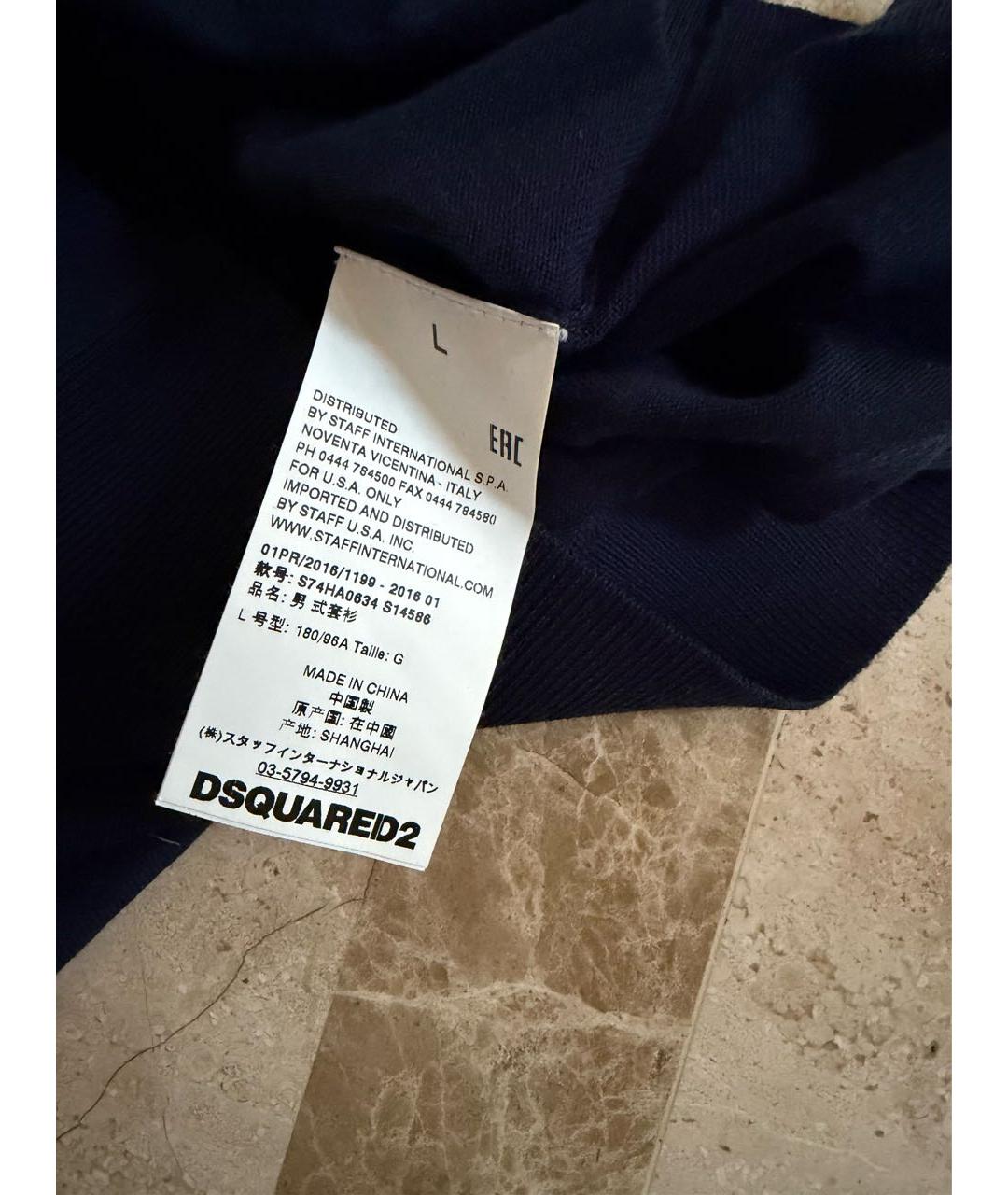 DSQUARED2 Темно-синий джемпер / свитер, фото 3