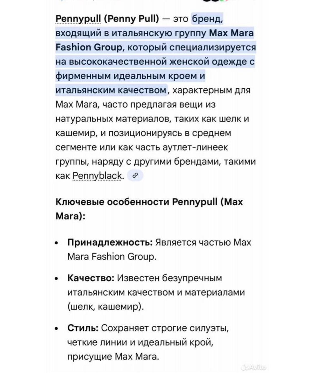 MAX MARA Коричневый шерстяной кардиган, фото 8