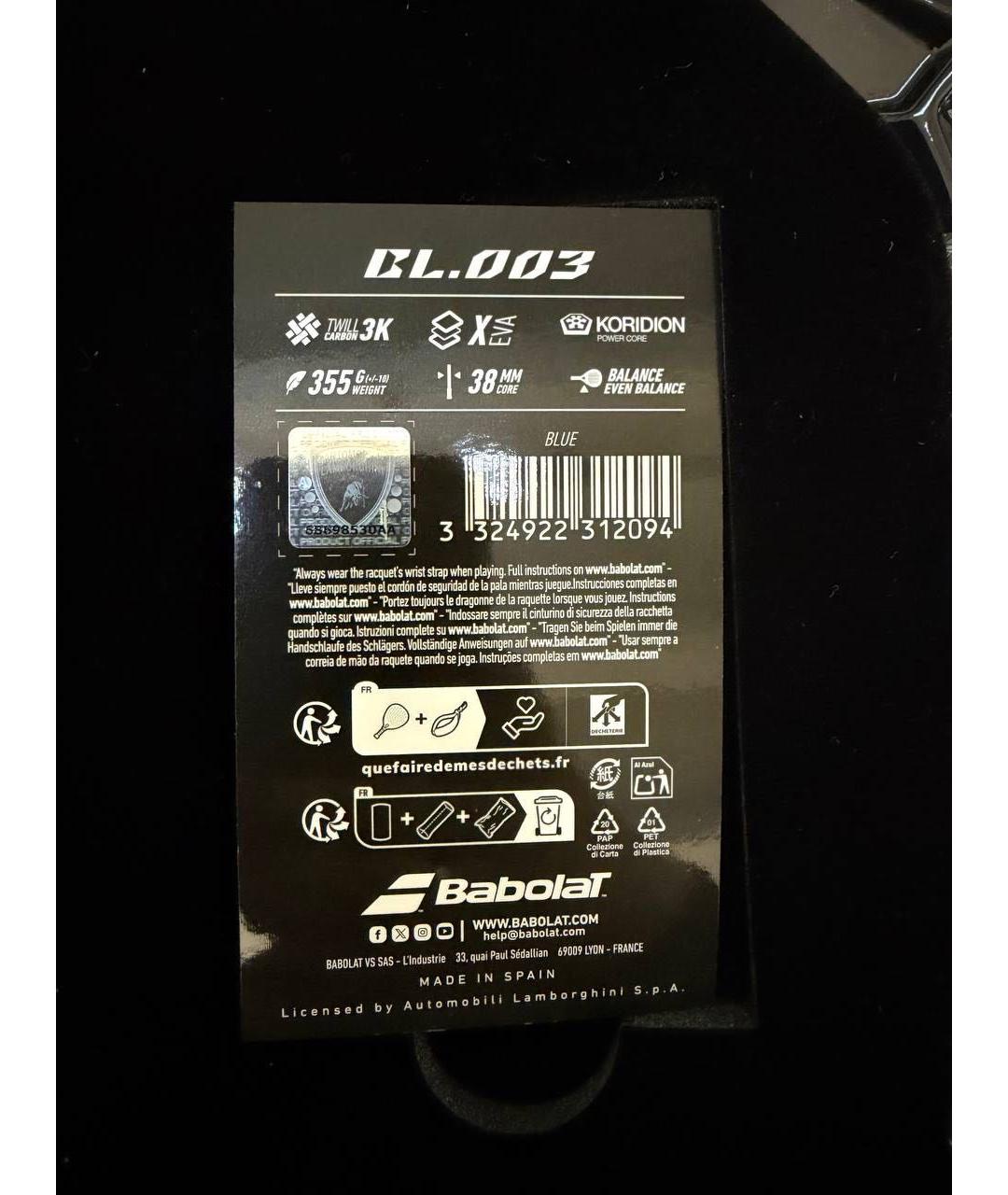 Изображение продукта