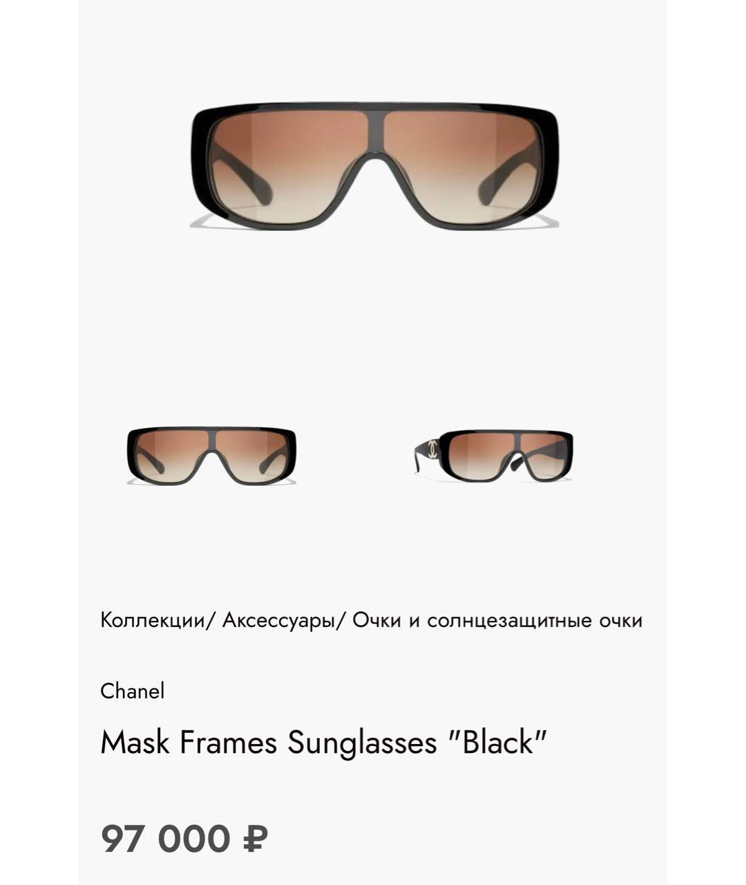 CHANEL Черные пластиковые солнцезащитные очки, фото 7