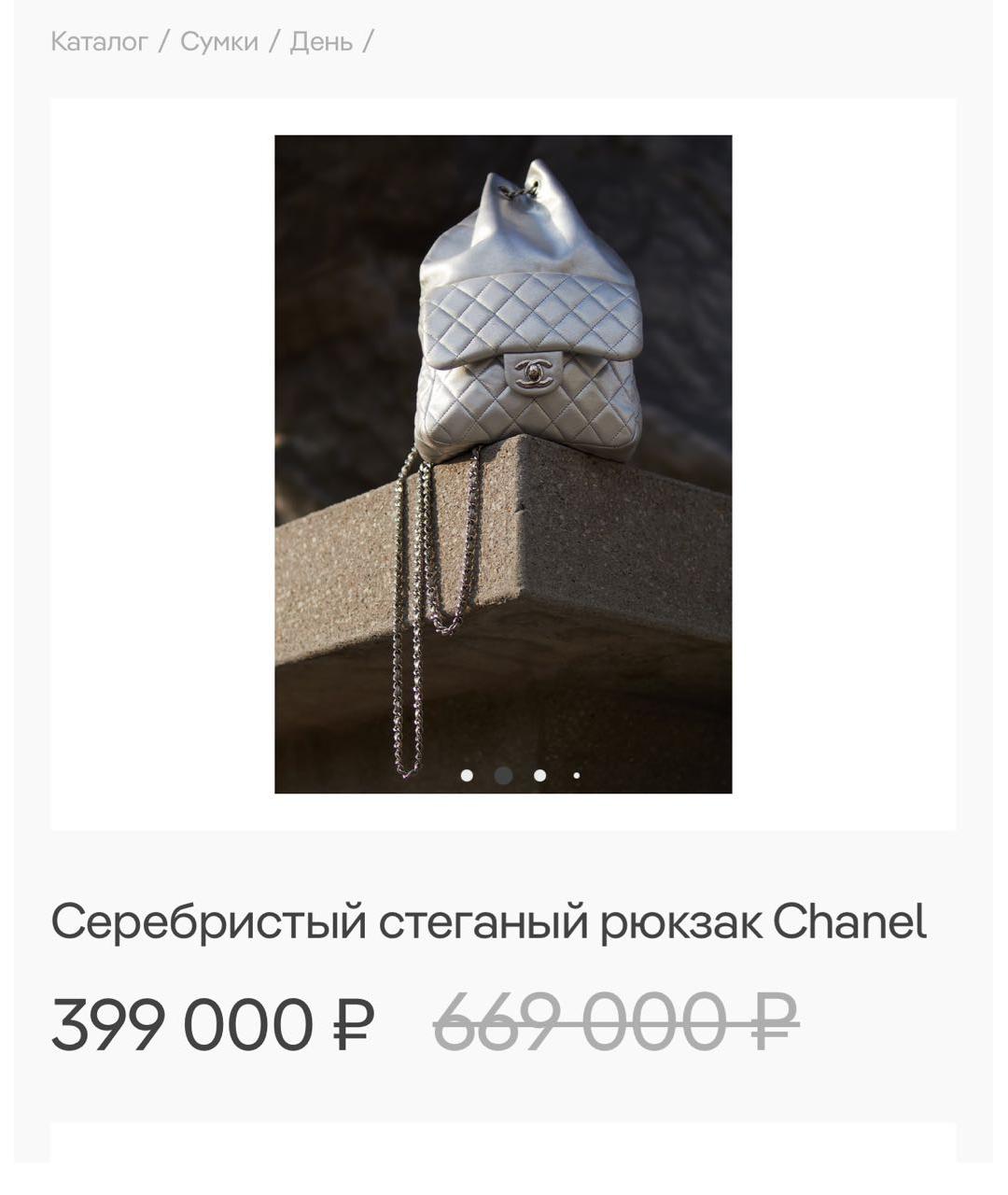 CHANEL Серебрянный кожаный рюкзак, фото 7