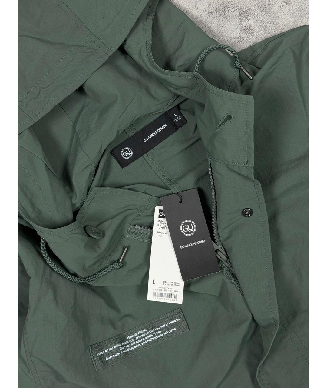 UNDERCOVER Зеленая полиэстеровая куртка, фото 8