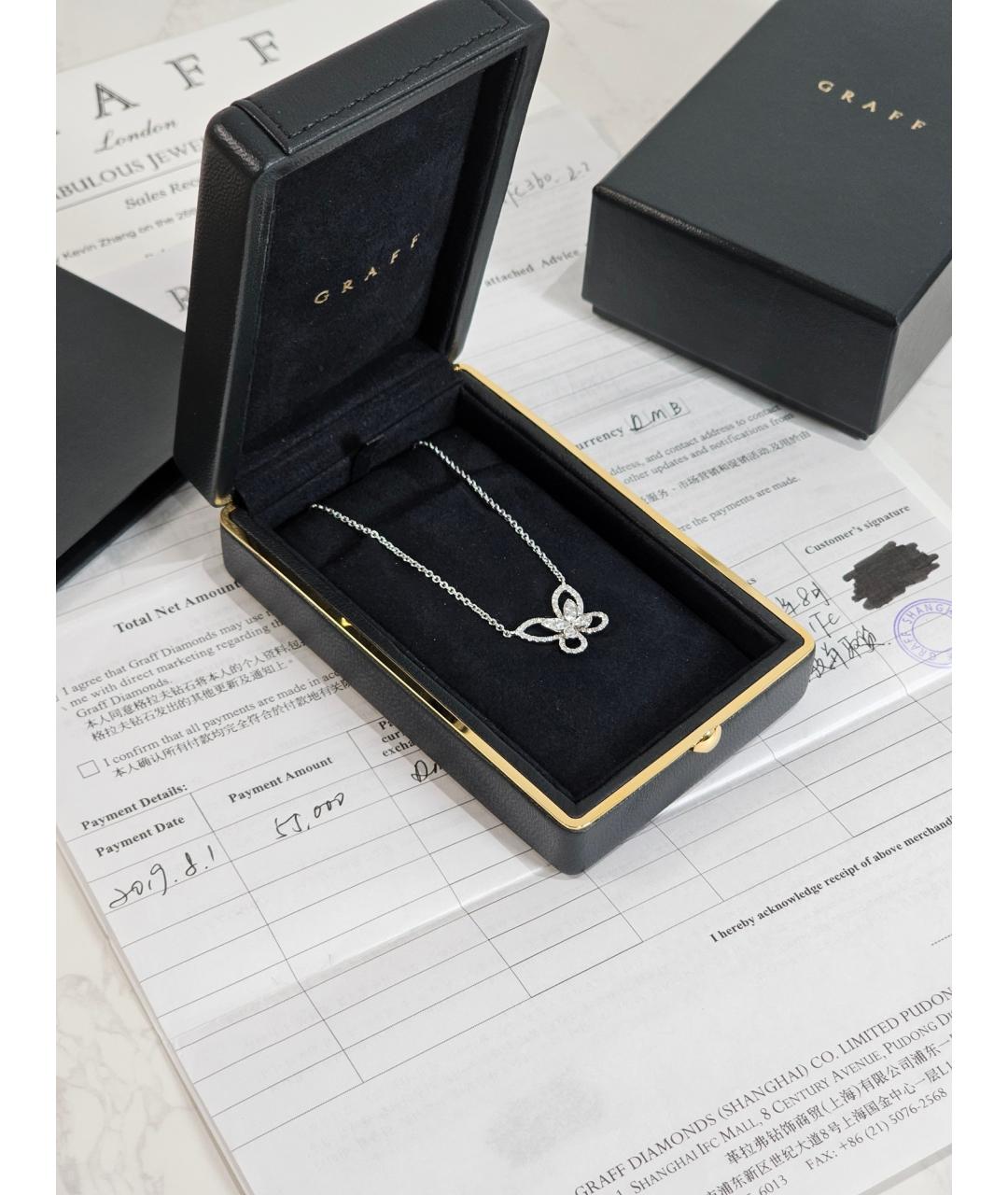 GRAFF Серебряное колье из белого золота, фото 2