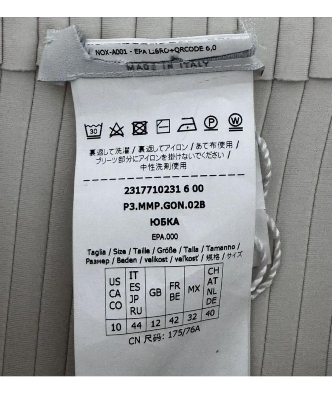 MAX MARA Бежевая юбка миди, фото 3