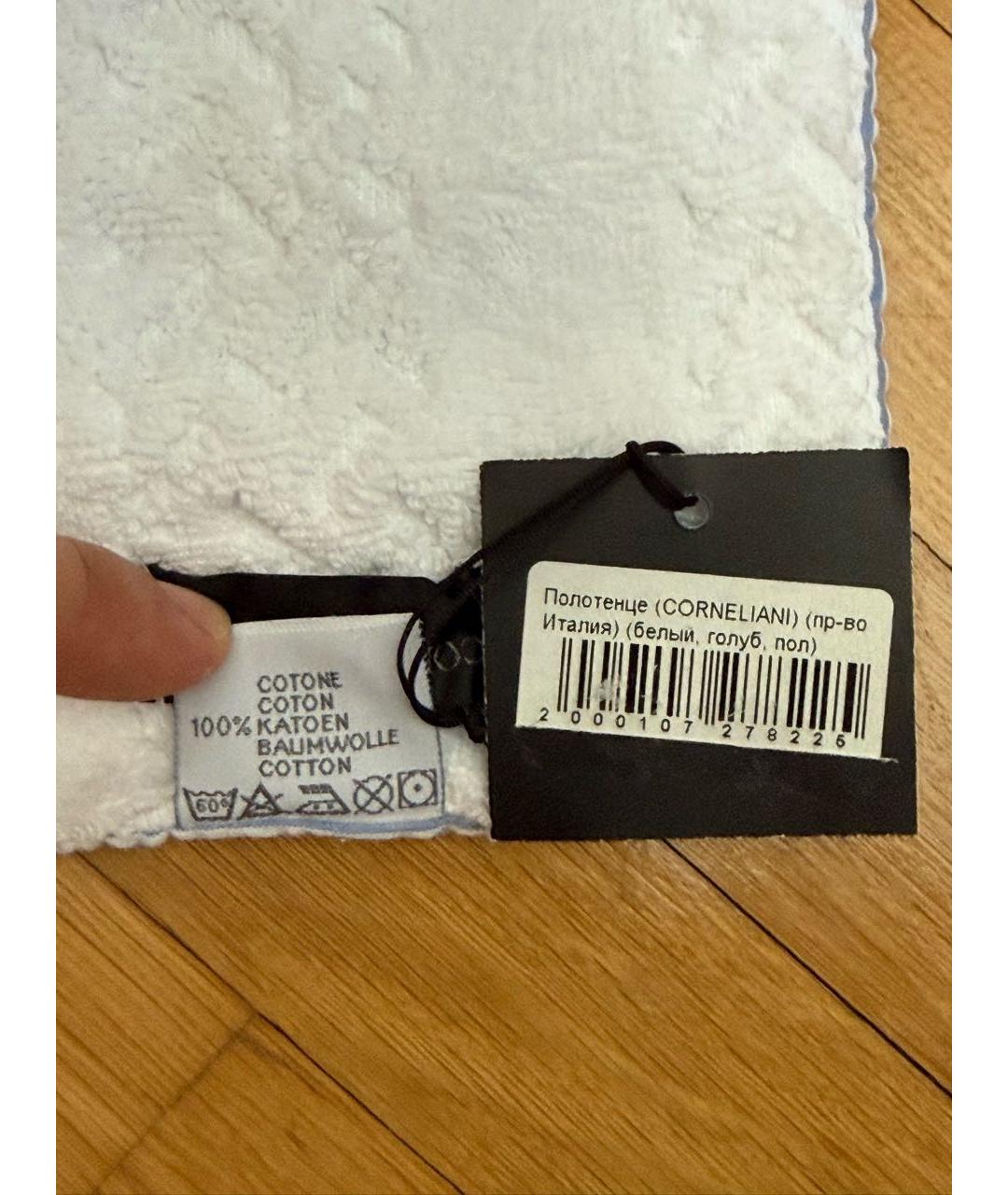 CORNELIANI Хлопковое полотенце, фото 5