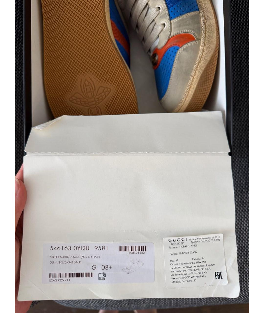 GUCCI Мульти низкие кроссовки / кеды, фото 3