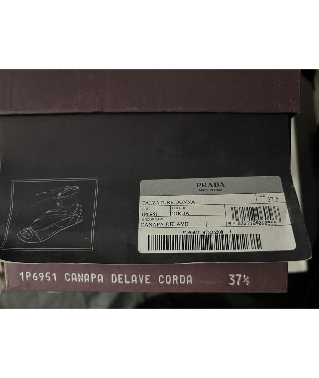 PRADA Бежевые текстильные балетки, фото 4