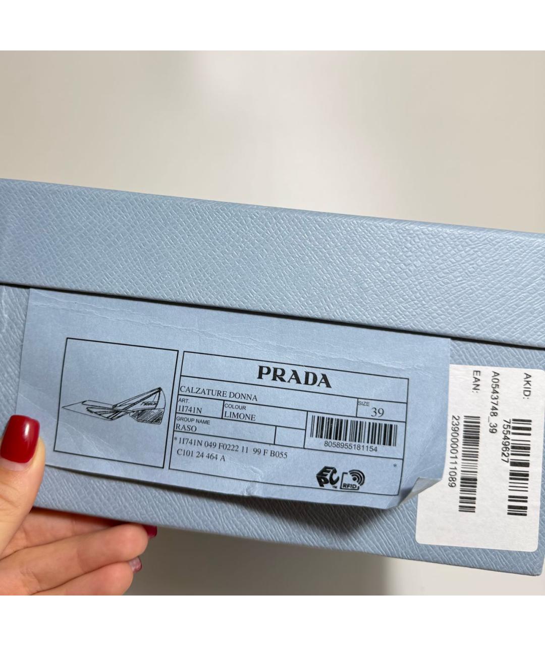 PRADA Желтые текстильные туфли, фото 5