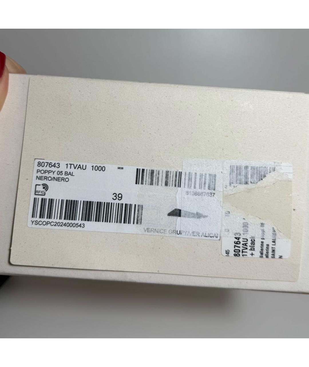 SAINT LAURENT Черные балетки из лакированной кожи, фото 7