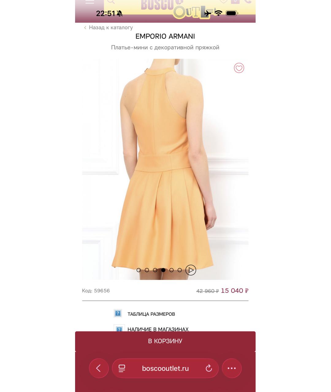 EMPORIO ARMANI Темно-синее ацетатное коктейльное платье, фото 6