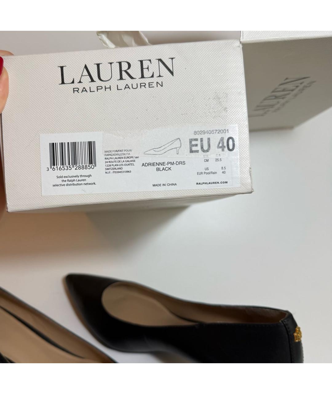 RALPH LAUREN Черные кожаные туфли, фото 5