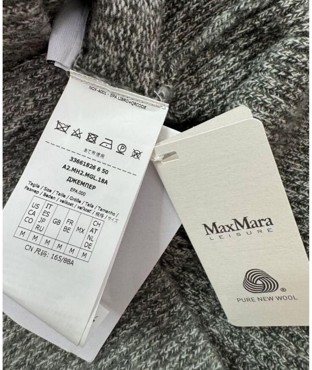 MAX MARA Серый шерстяной джемпер / свитер, фото 3