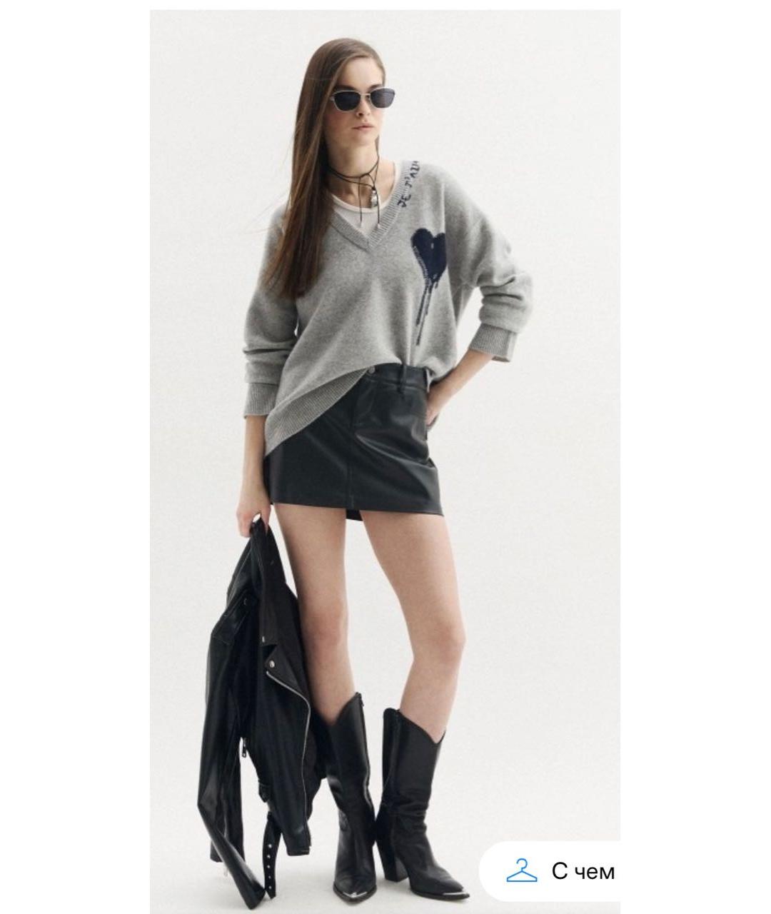 ZADIG & VOLTAIRE Серый кашемировый джемпер / свитер, фото 3