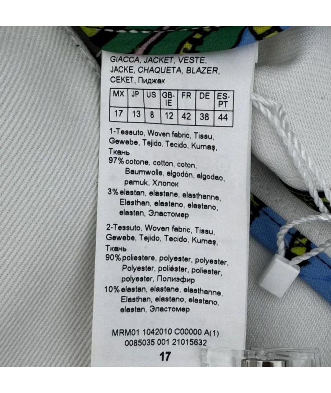 MAX MARA Белая хлопковая куртка, фото 3