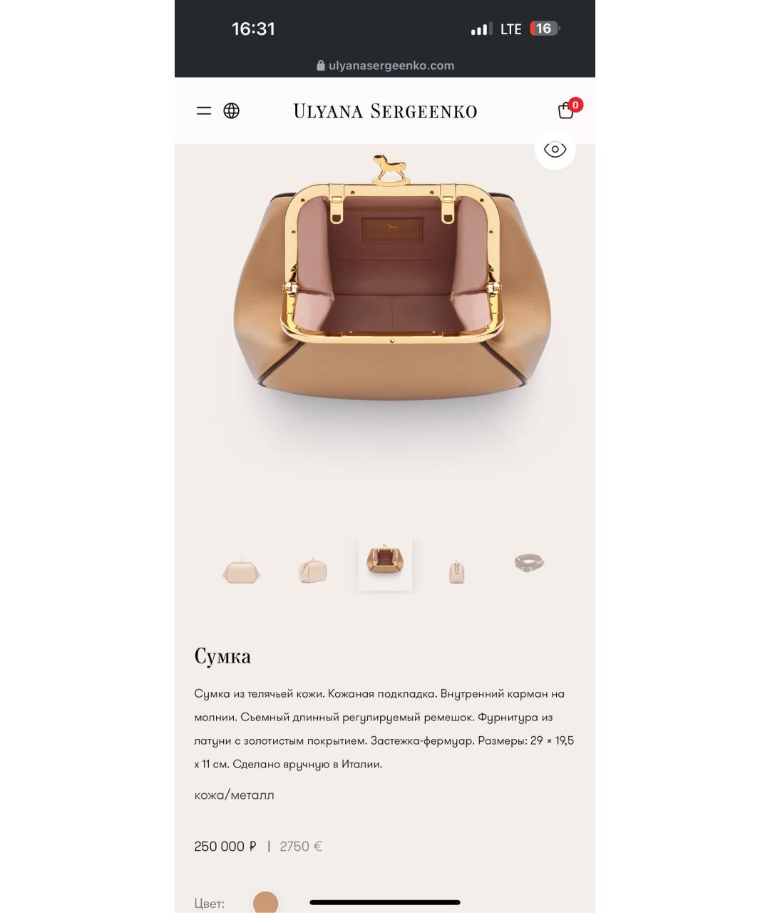 Изображение продукта