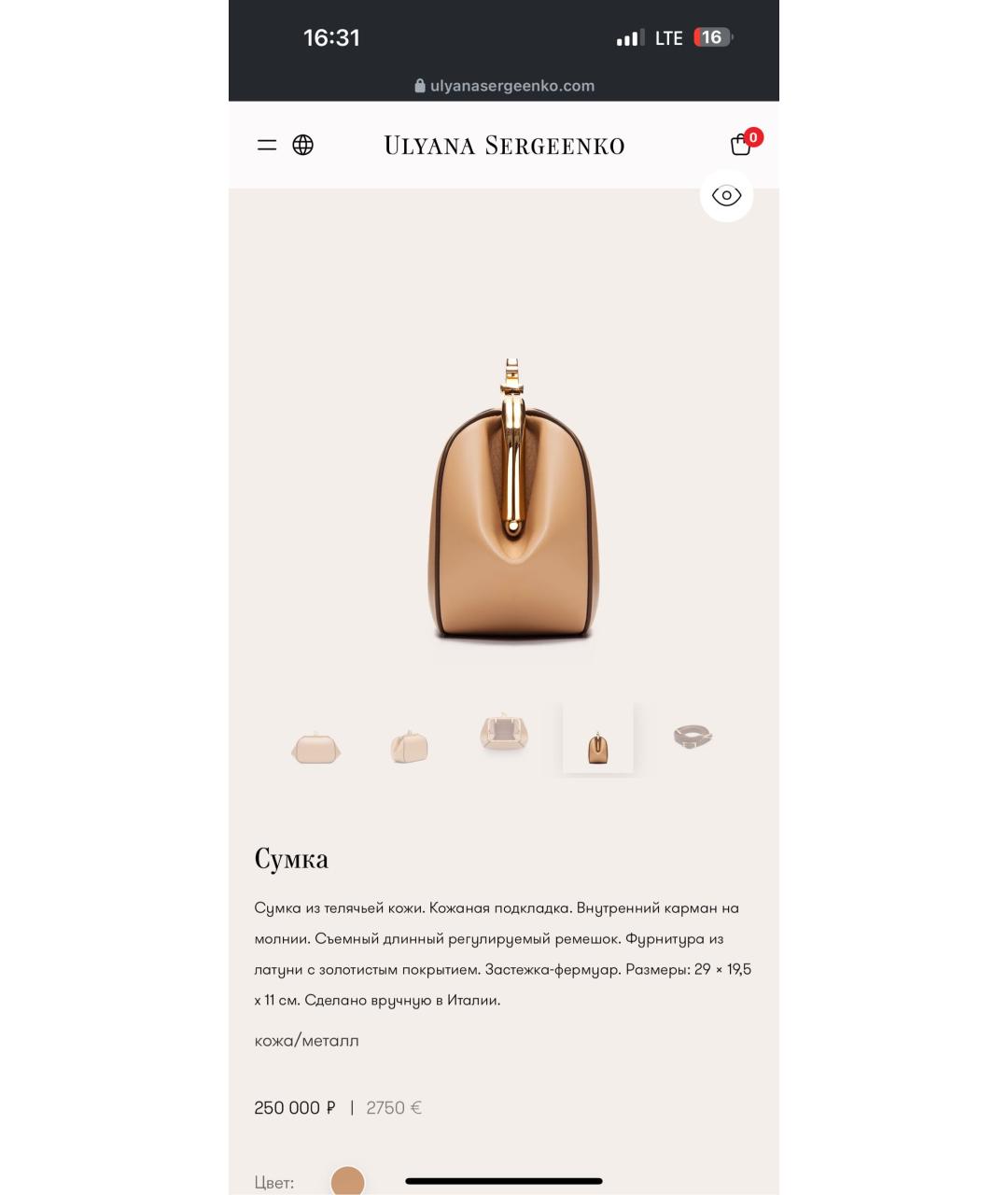 Изображение продукта