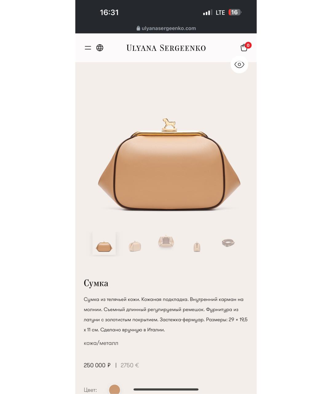 Изображение продукта