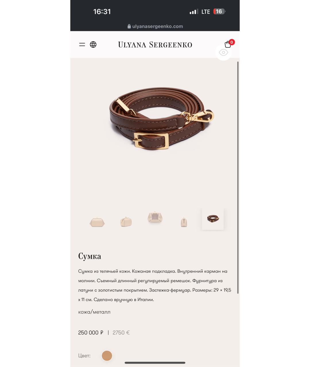 Изображение продукта