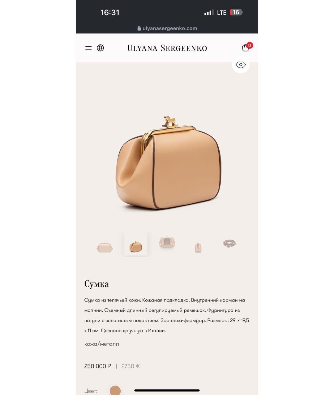 Изображение продукта