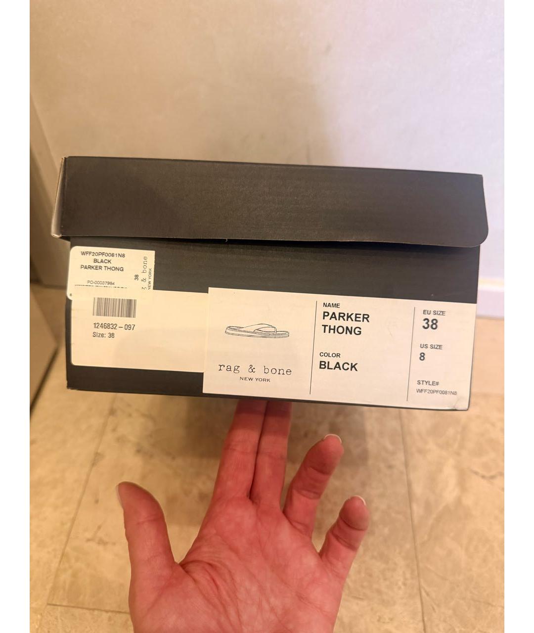 RAG & BONE Черные кожаные шлепанцы, фото 4