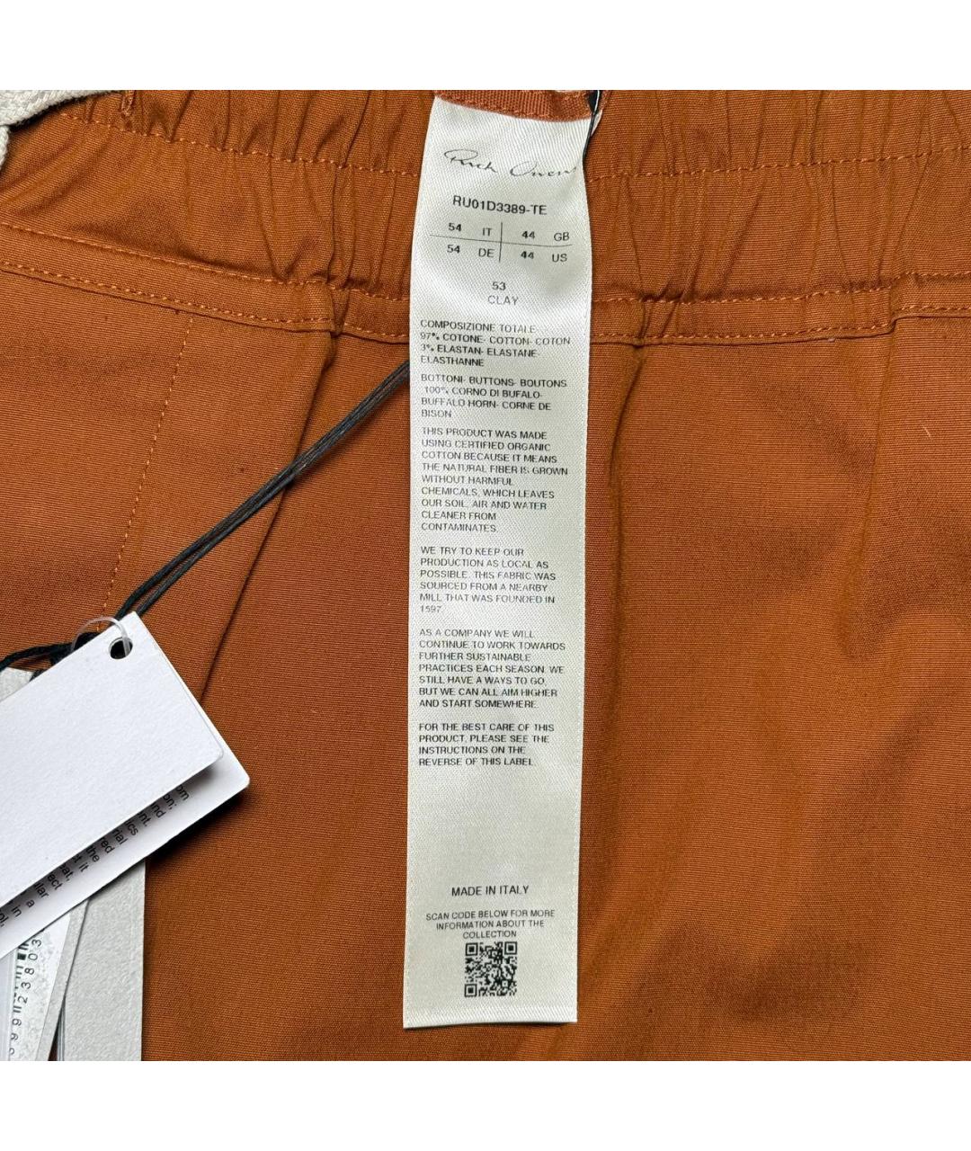 RICK OWENS Оранжевое шорты, фото 8