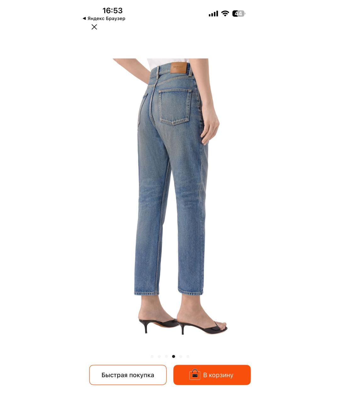 SAINT LAURENT Синие хлопковые прямые джинсы, фото 7