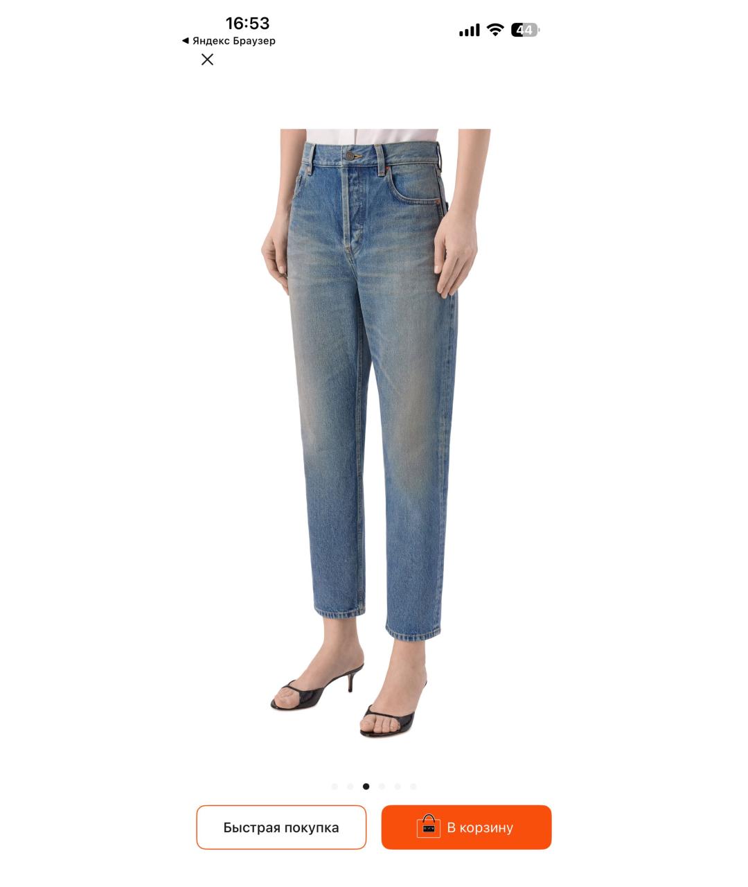 SAINT LAURENT Синие хлопковые прямые джинсы, фото 6