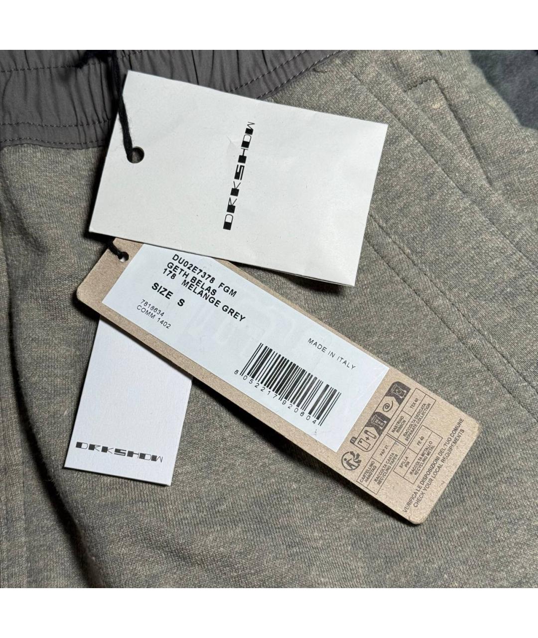 RICK OWENS DRKSHDW Серые повседневные брюки, фото 7