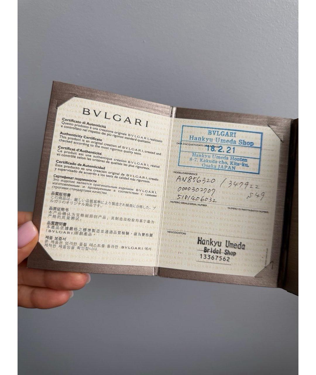 BVLGARI Белое кольцо, фото 5