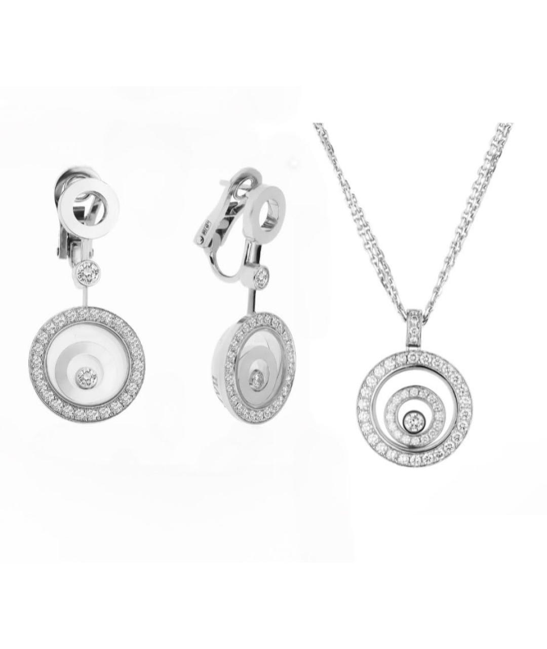 CHOPARD Золотой комплект из белого золота, фото 7