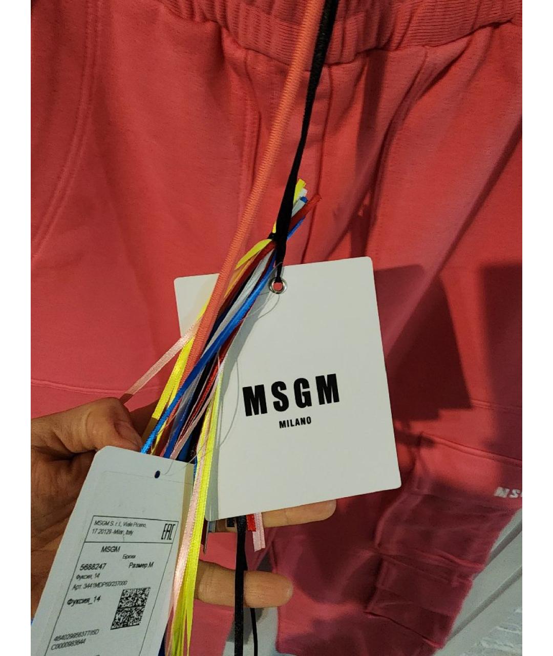MSGM Розовые хлопковые прямые брюки, фото 4