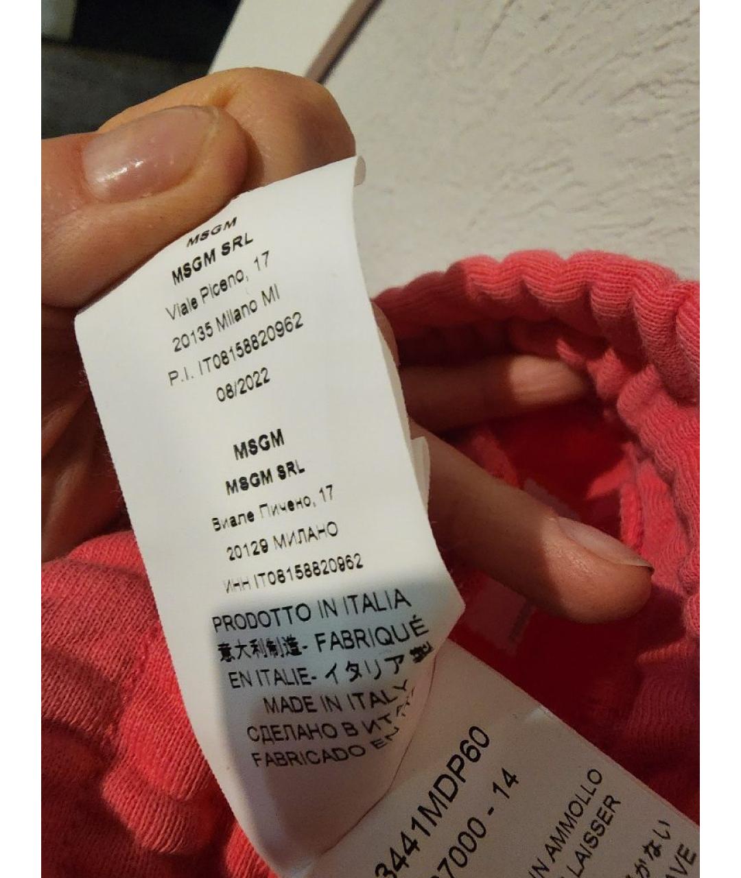 MSGM Розовые хлопковые прямые брюки, фото 7