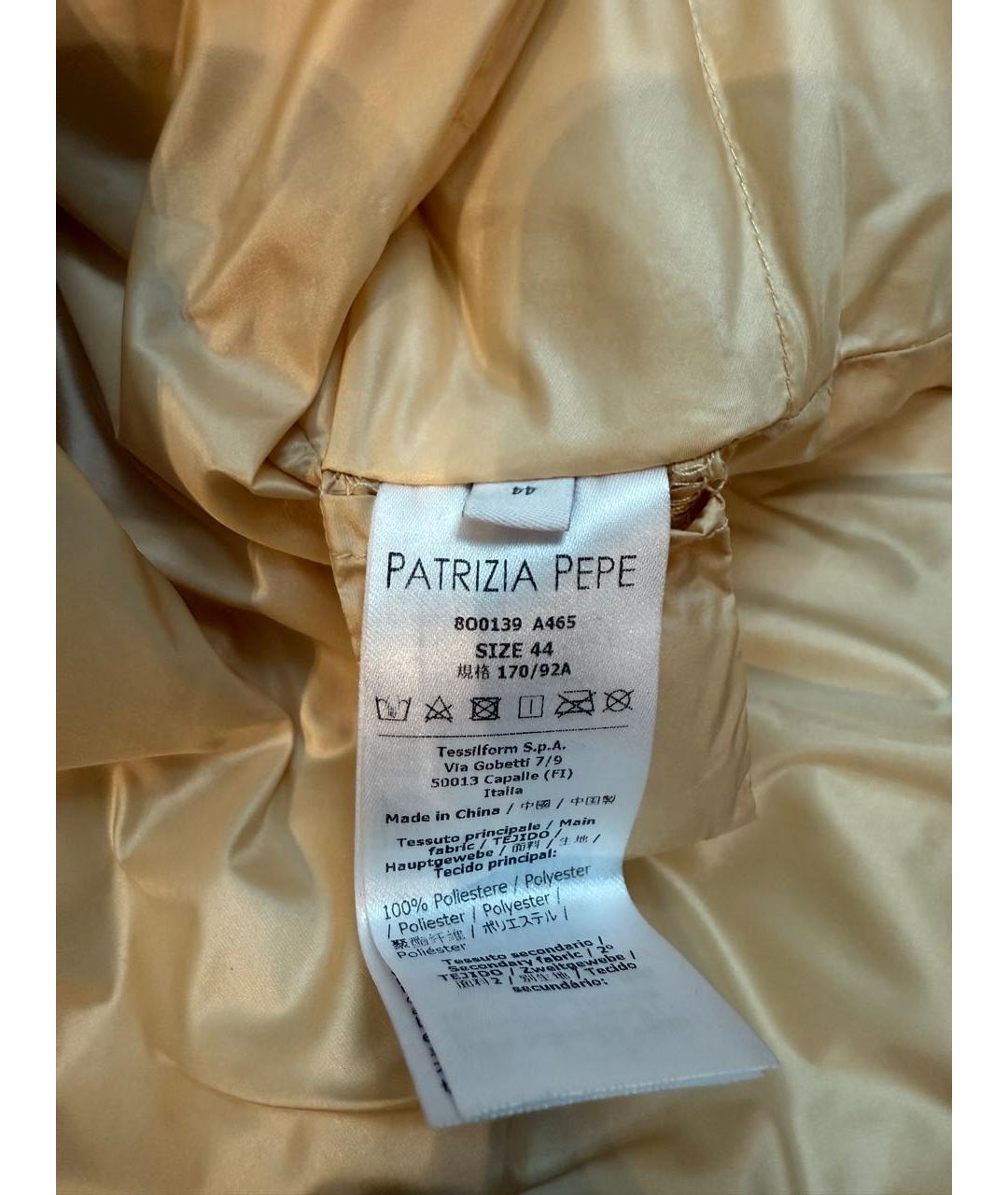 PATRIZIA PEPE Бежевая полиэстеровая куртка, фото 5
