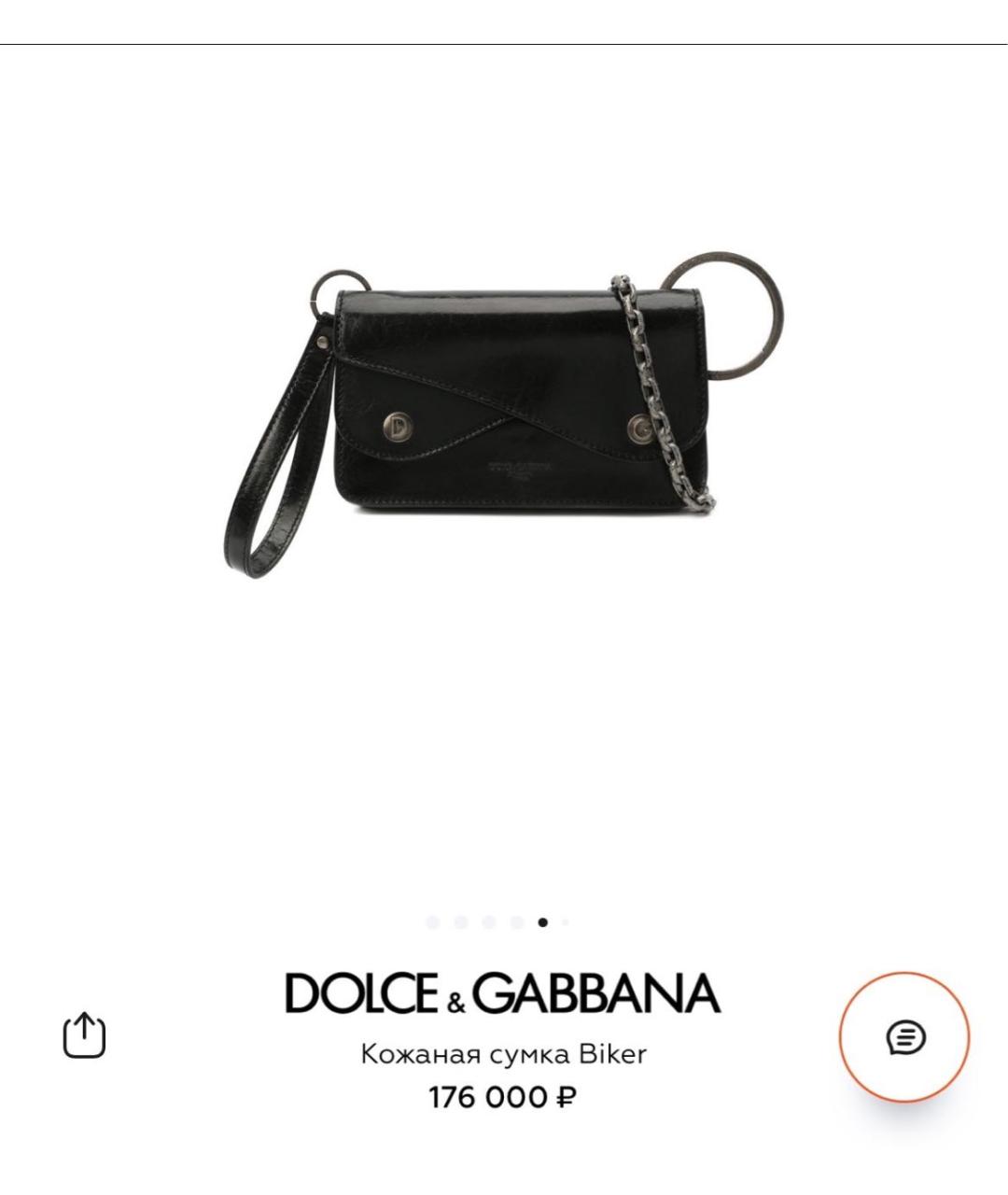 DOLCE&GABBANA Черная кожаная сумка через плечо, фото 9