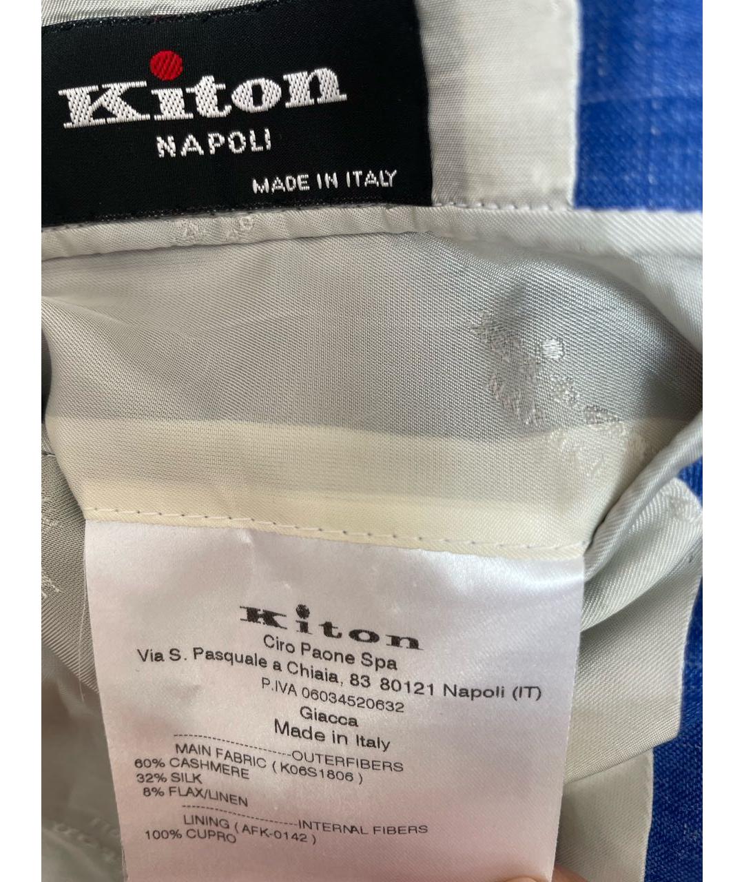KITON Синий шерстяной пиджак, фото 8