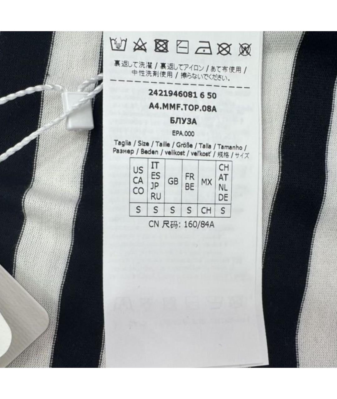 MAX MARA Мульти хлопковая футболка, фото 3