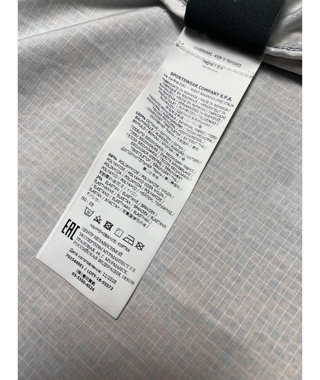 STONE ISLAND Мульти полиамидовый тренч / плащ, фото 8