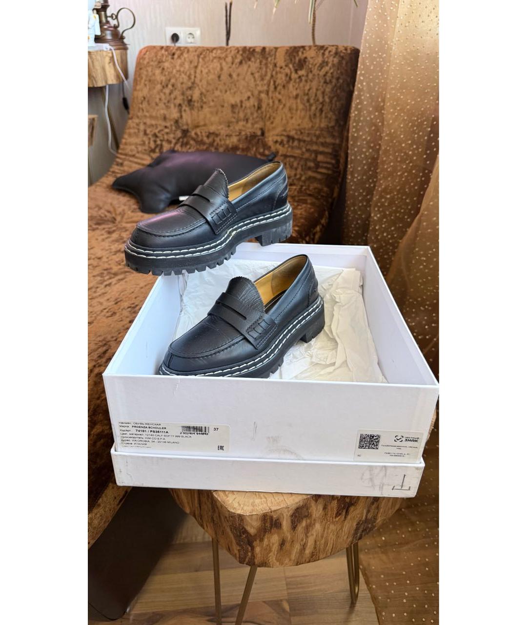 PROENZA SCHOULER Черные кожаные лоферы, фото 7