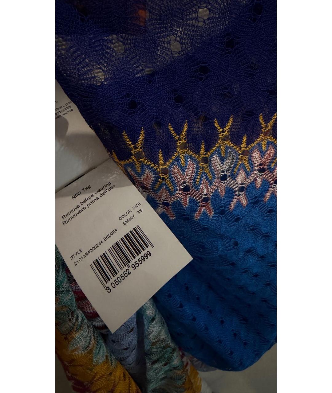 MISSONI Мульти туника, фото 3