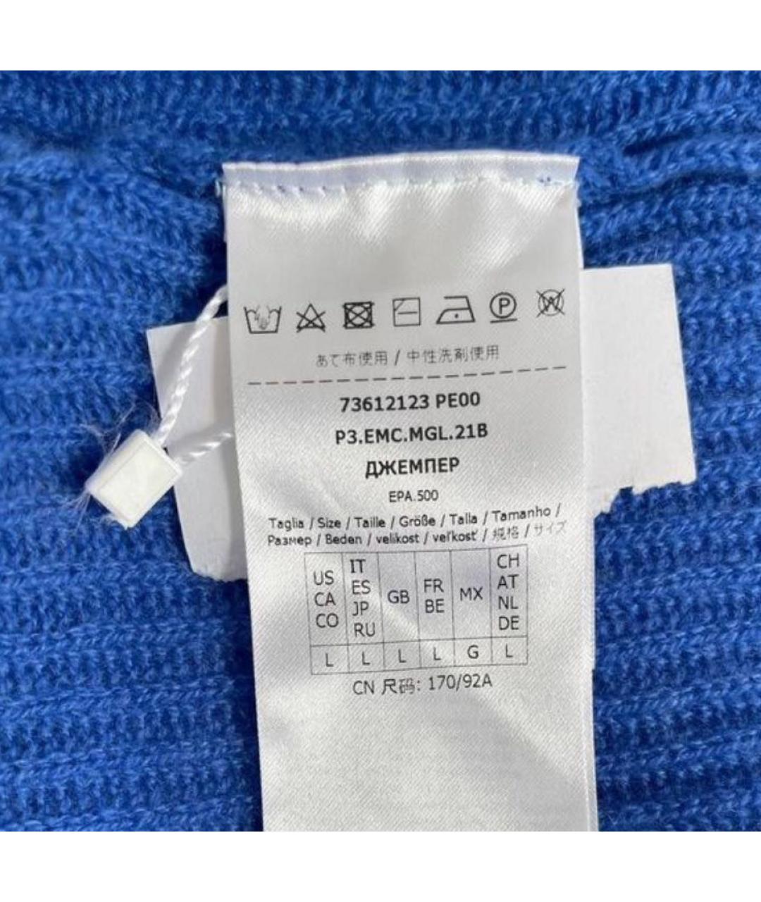 WEEKEND MAX MARA Синий кашемировый джемпер / свитер, фото 3