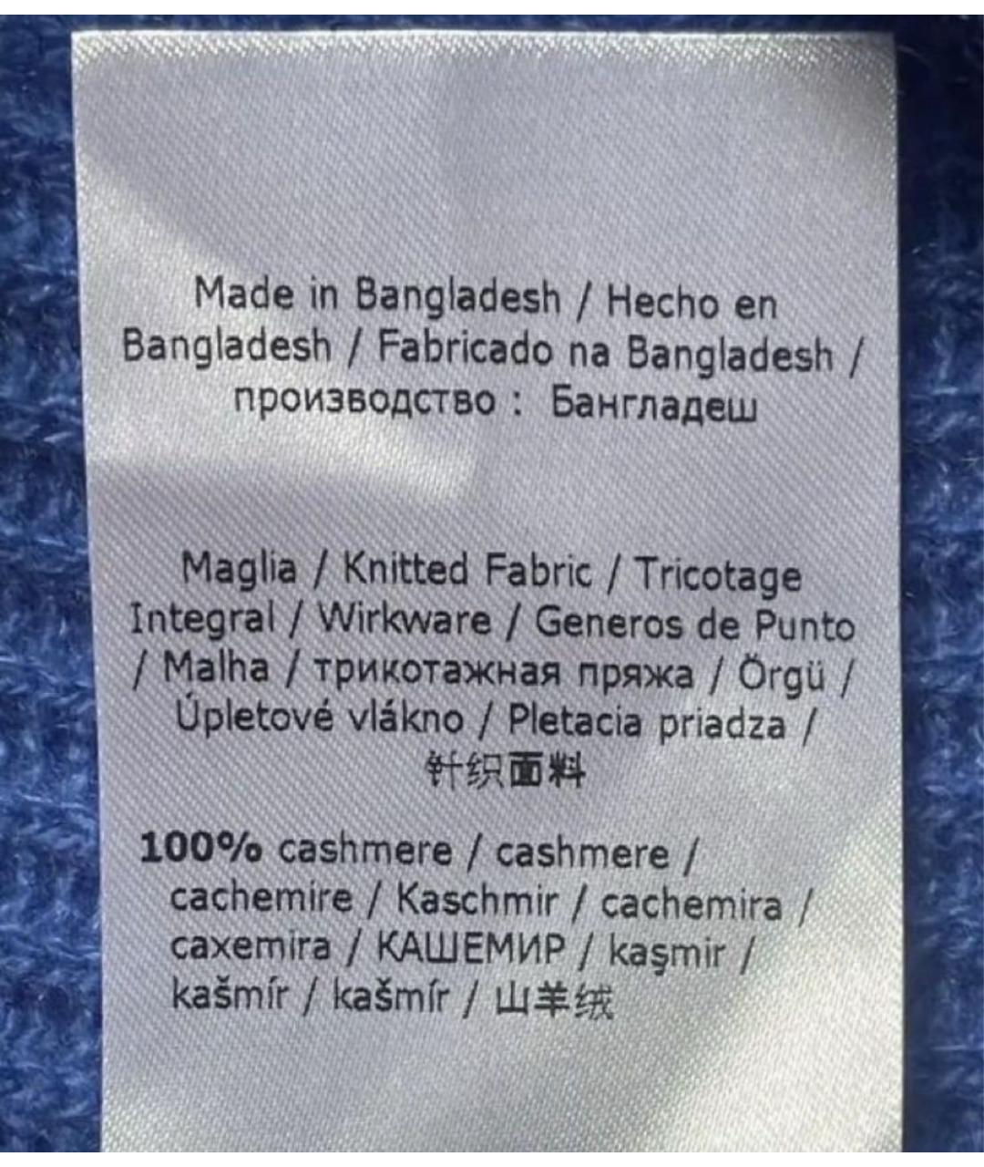 WEEKEND MAX MARA Синий кашемировый джемпер / свитер, фото 6