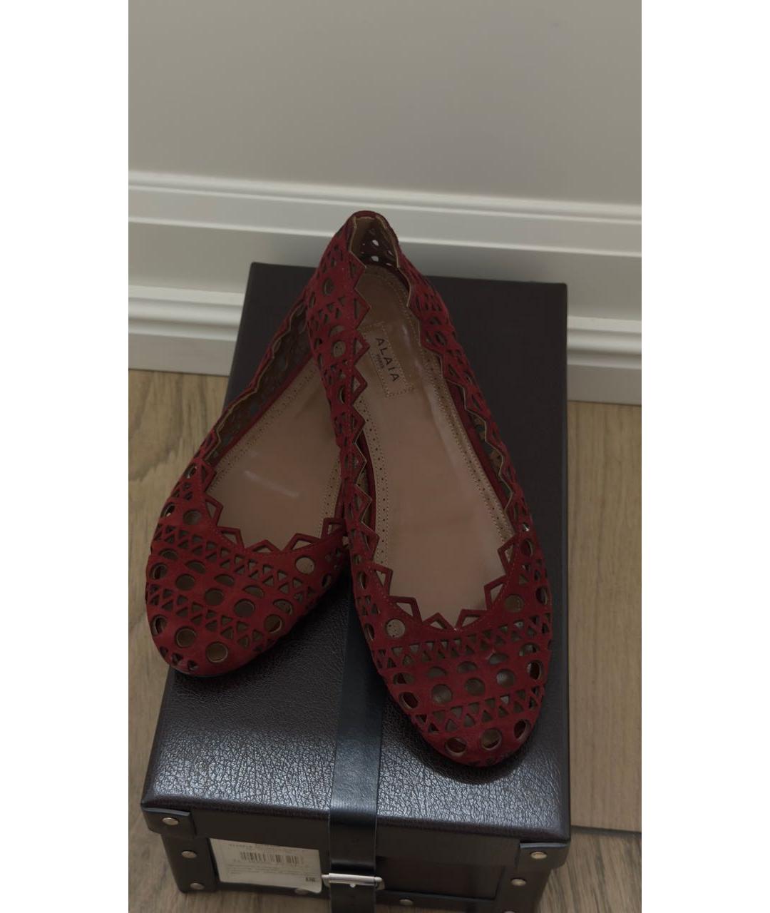ALAIA Бордовые замшевые балетки, фото 5