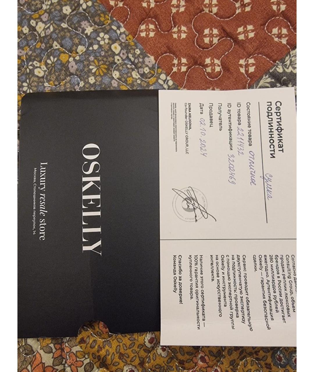 CHRISTIAN DIOR Бежевая кожаная сумка тоут, фото 8