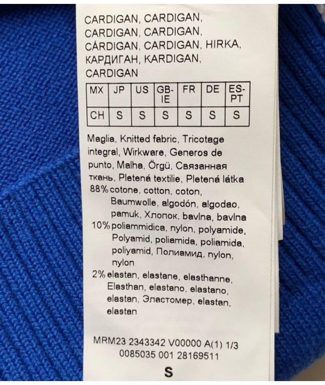 MAX MARA Синий хлопко-эластановый кардиган, фото 4
