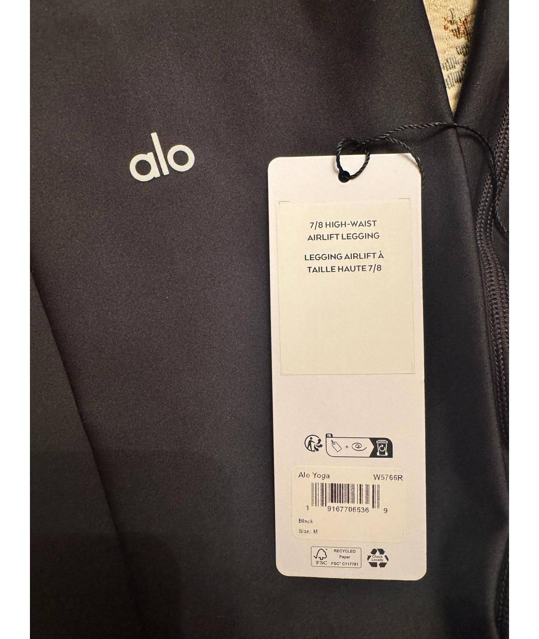 ALO YOGA Черные хлопко-эластановые леггинсы и велосипедки, фото 5