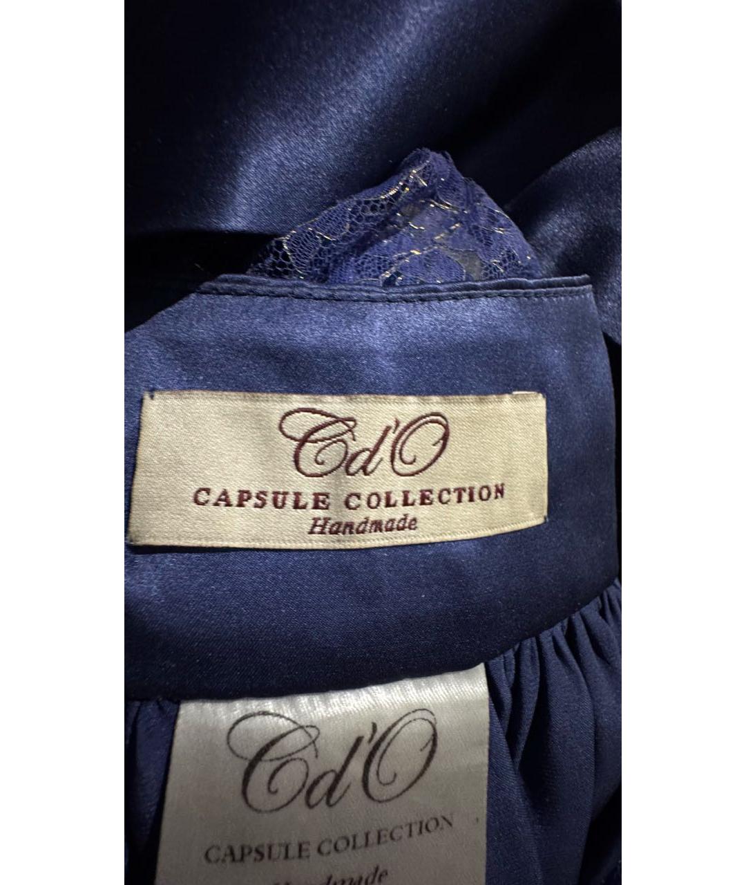 Castello d'Oro Синее кружевное вечернее платье, фото 4