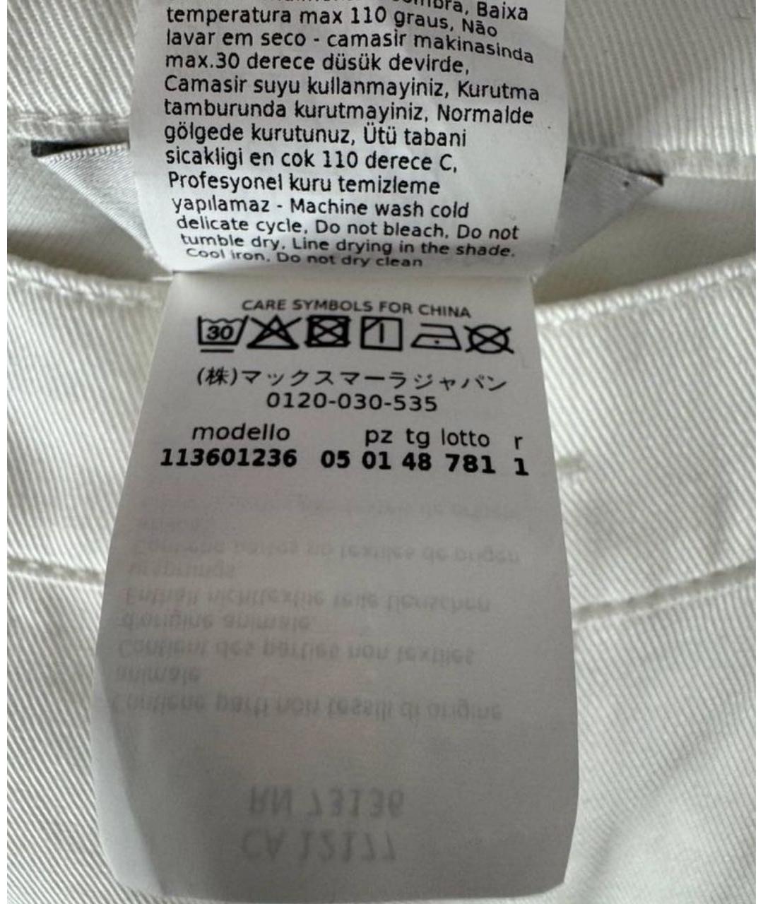 MAX MARA Белые хлопко-эластановые прямые джинсы, фото 4