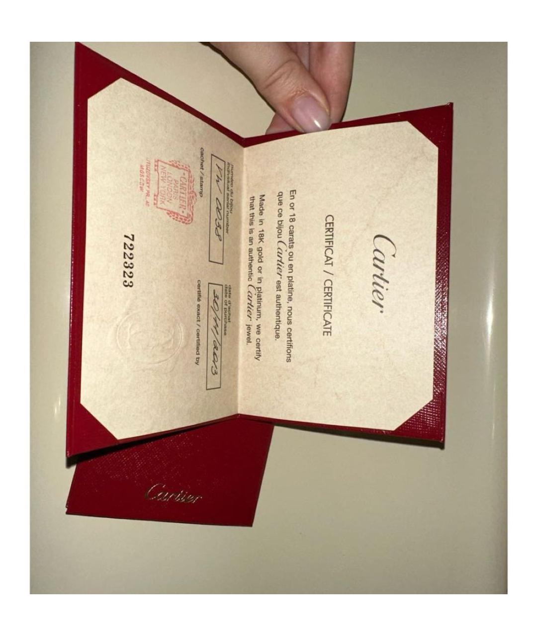 CARTIER Розовое кольцо из розового золота, фото 4