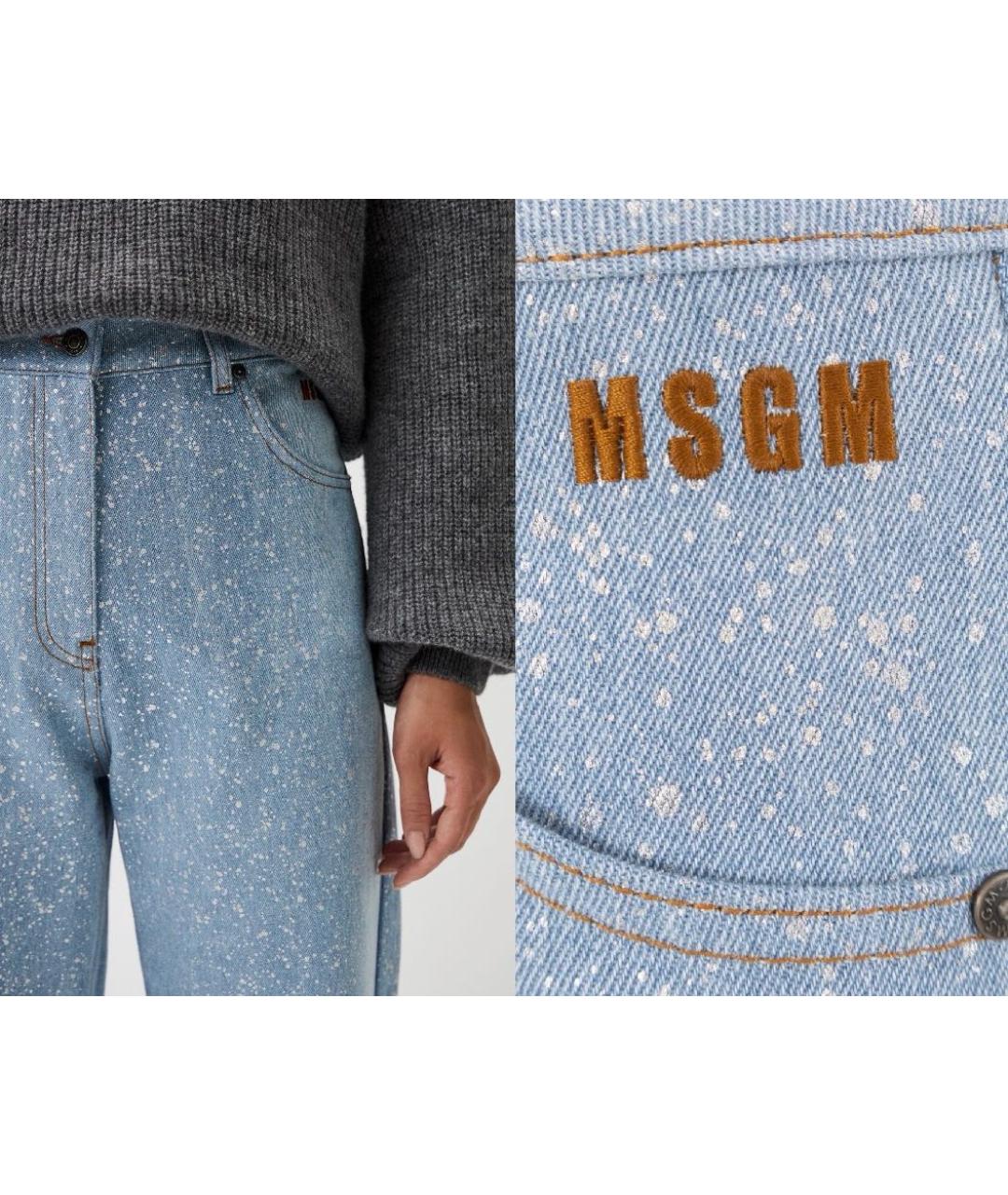 MSGM Голубые хлопковые прямые джинсы, фото 4